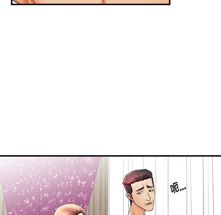 漫画《失格妈妈》第34话第7张图