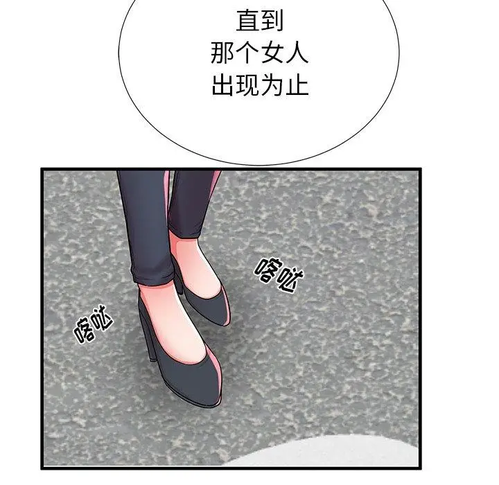 漫画《失格妈妈》第34话第73张图