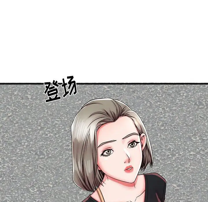 漫画《失格妈妈》第34话第76张图