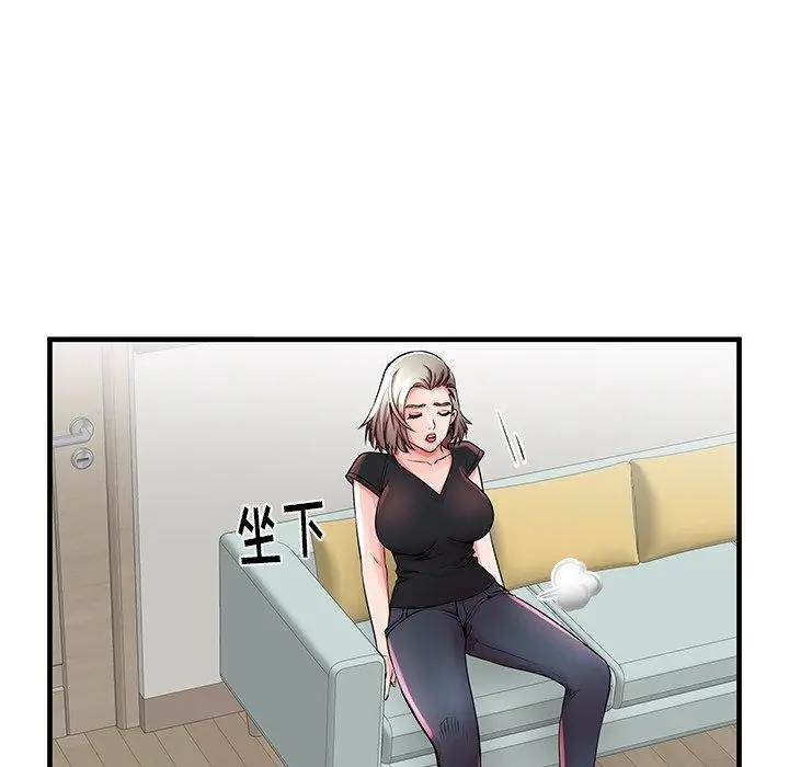 漫画《失格妈妈》第34话第85张图