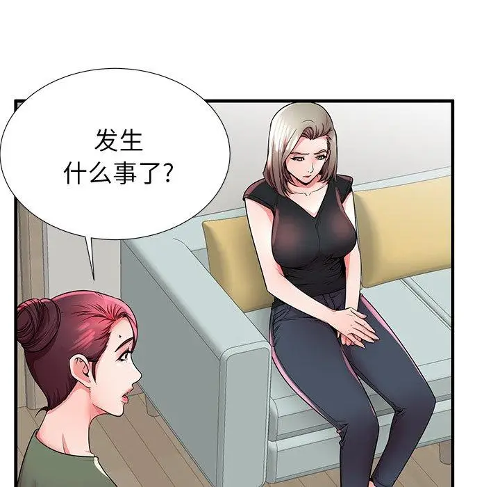 漫画《失格妈妈》第34话第87张图