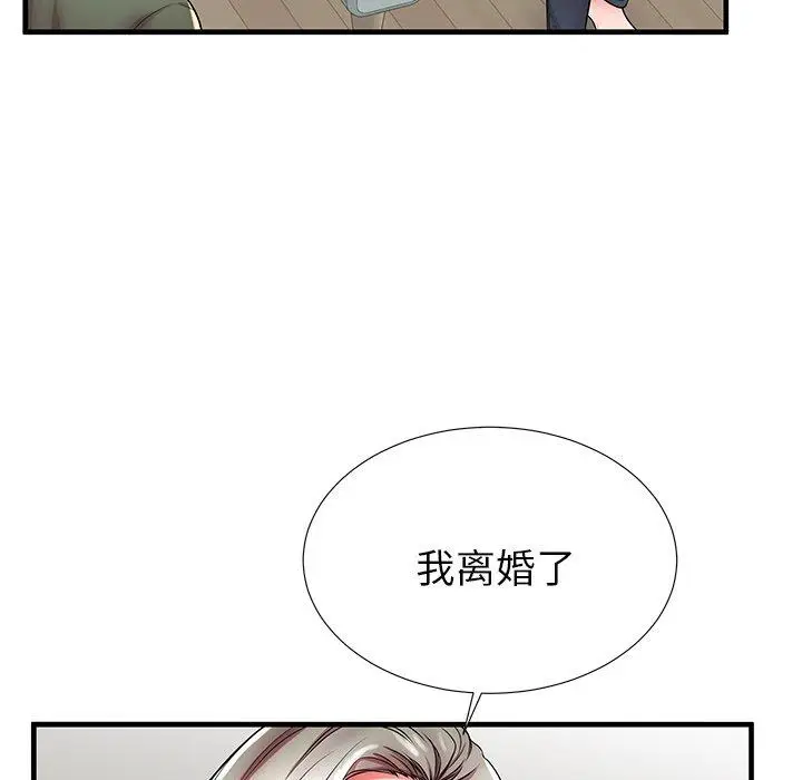 漫画《失格妈妈》第34话第88张图