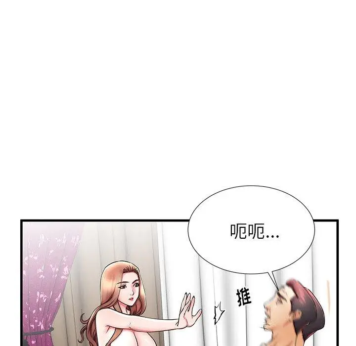 漫画《失格妈妈》第34话第9张图