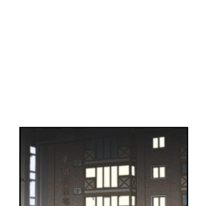 漫画《失格妈妈》第34话第97张图