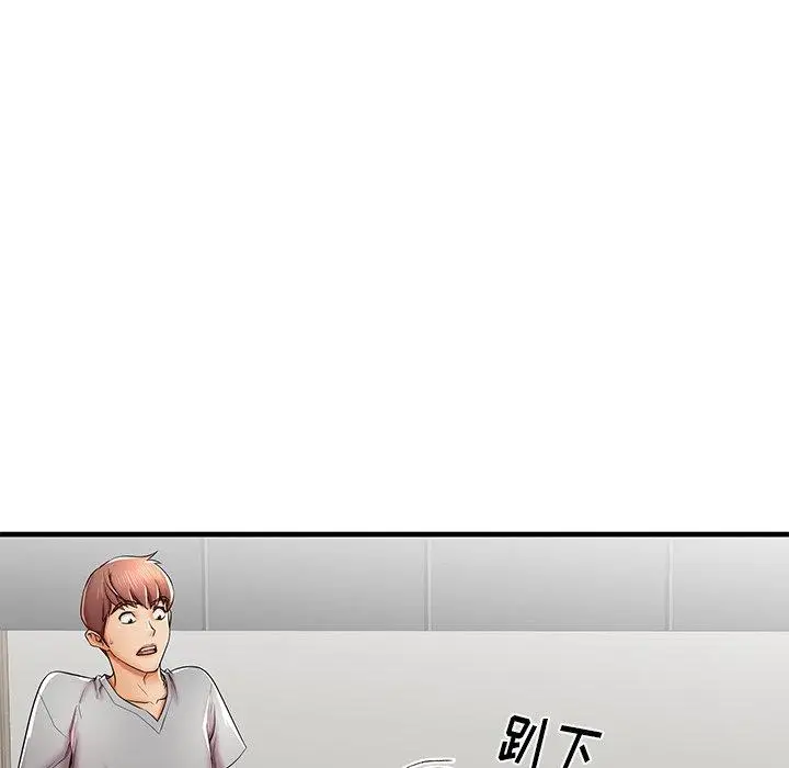 漫画《失格妈妈》第40话第10张图