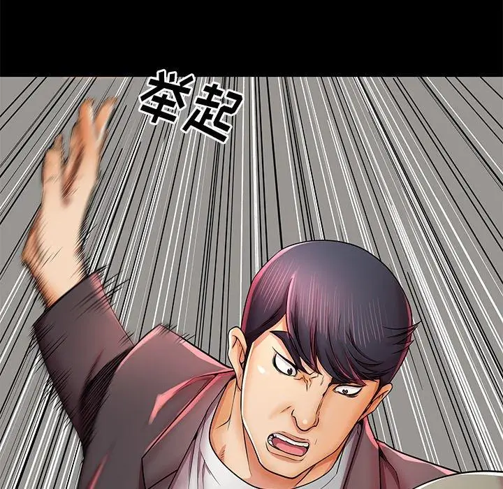 漫画《失格妈妈》第40话第106张图