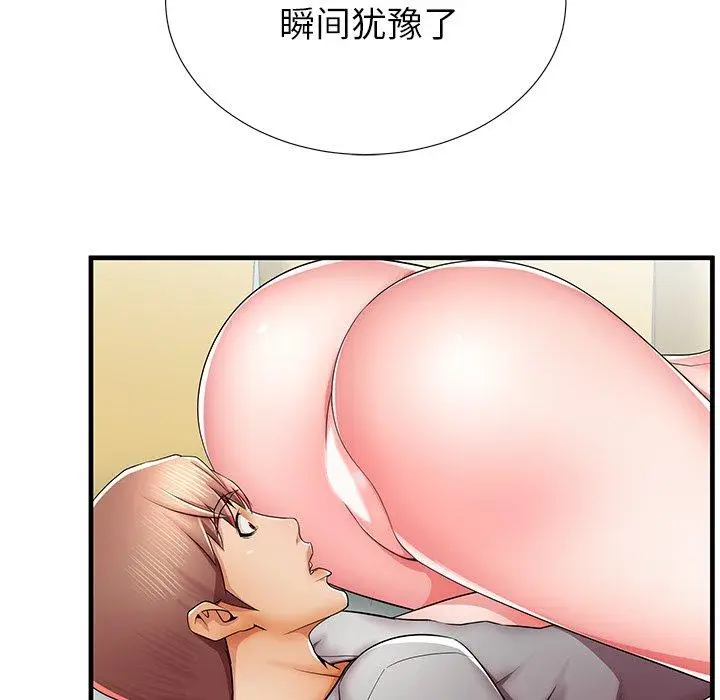 漫画《失格妈妈》第40话第19张图