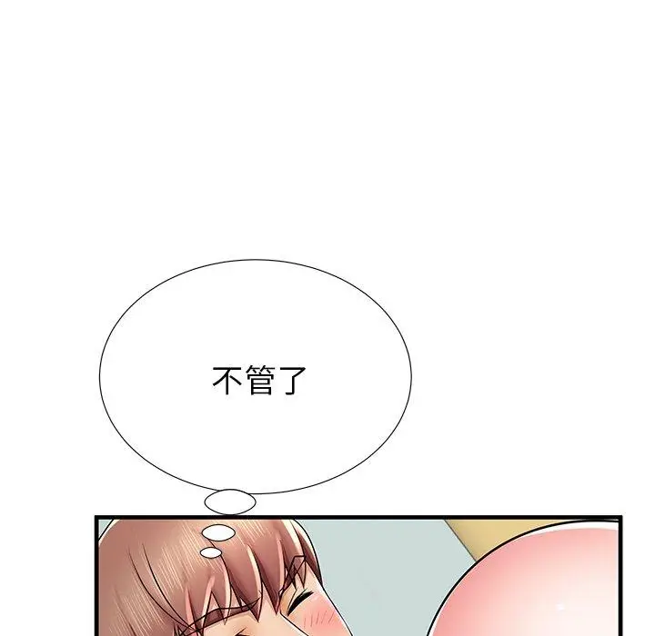 漫画《失格妈妈》第40话第27张图