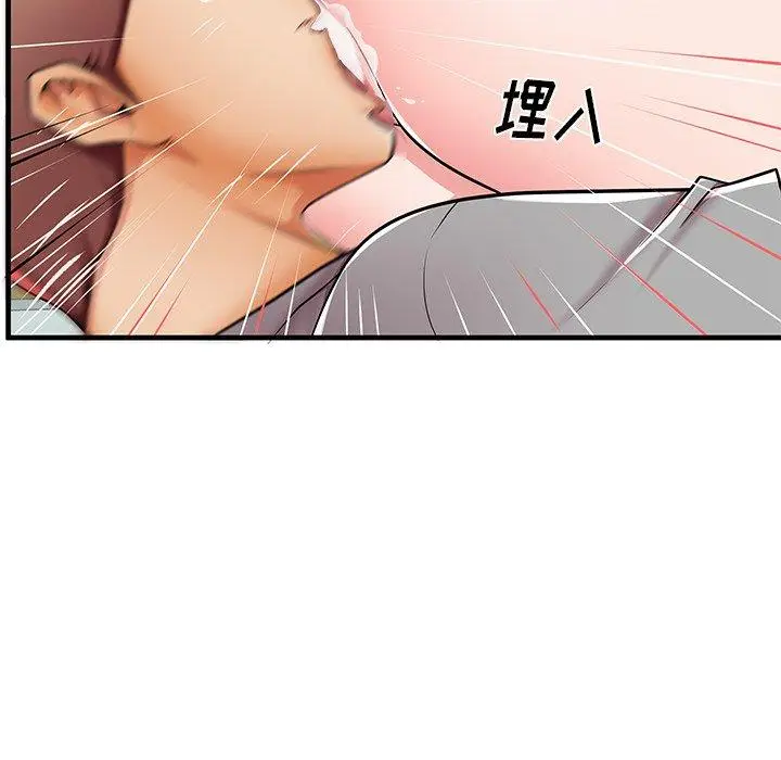 漫画《失格妈妈》第40话第30张图