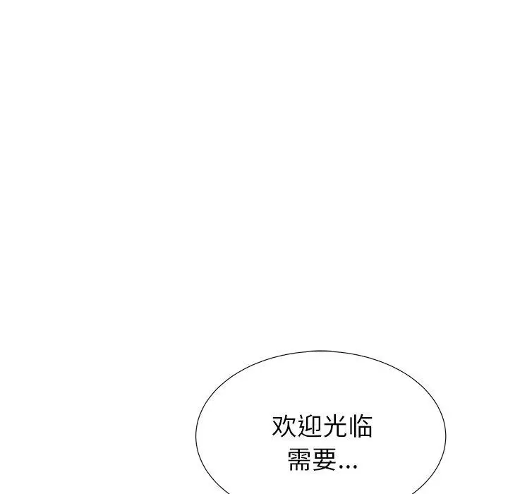 漫画《失格妈妈》第40话第35张图