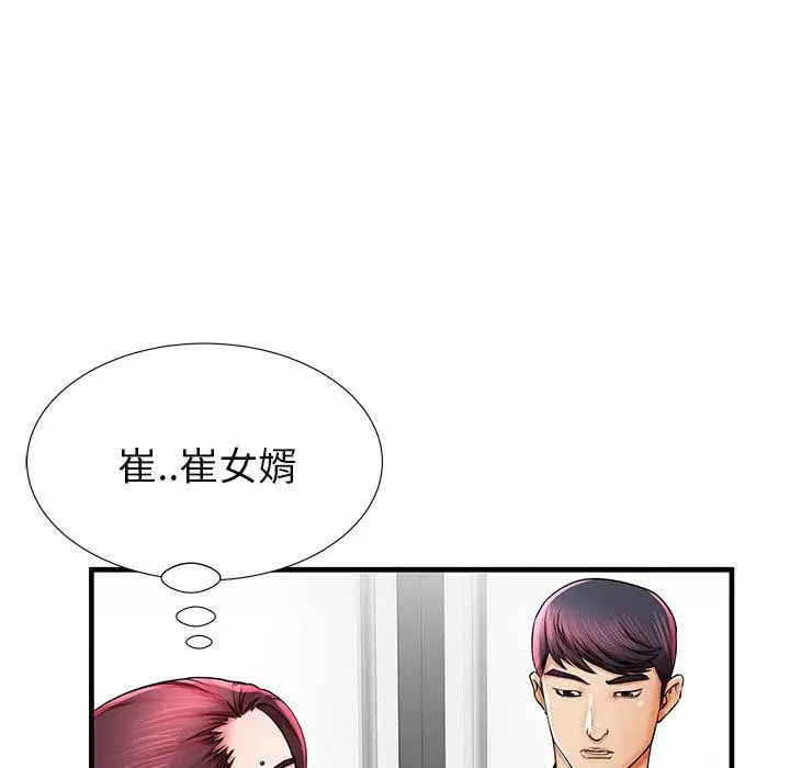 漫画《失格妈妈》第40话第37张图