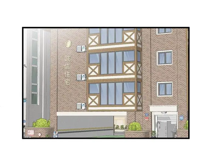 漫画《失格妈妈》第40话第4张图