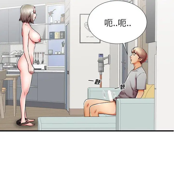 漫画《失格妈妈》第40话第6张图