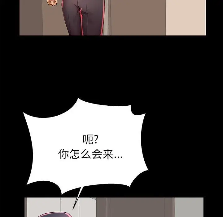 漫画《失格妈妈》第40话第65张图