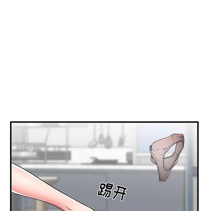 漫画《失格妈妈》第40话第7张图