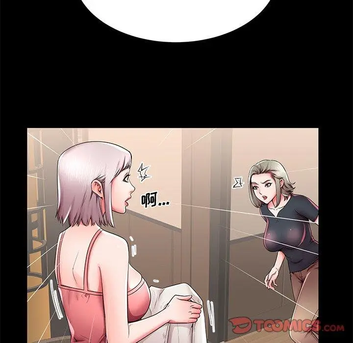 漫画《失格妈妈》第40话第74张图
