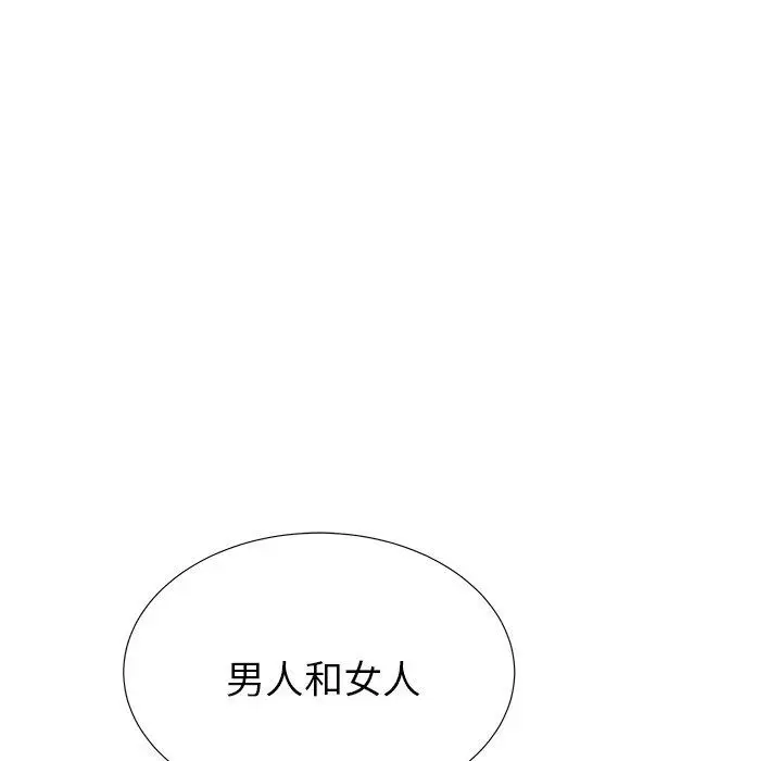 漫画《失格妈妈》第41话第111张图