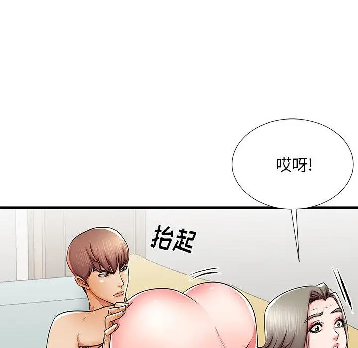 漫画《失格妈妈》第41话第31张图