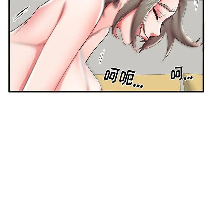 漫画《失格妈妈》第41话第42张图