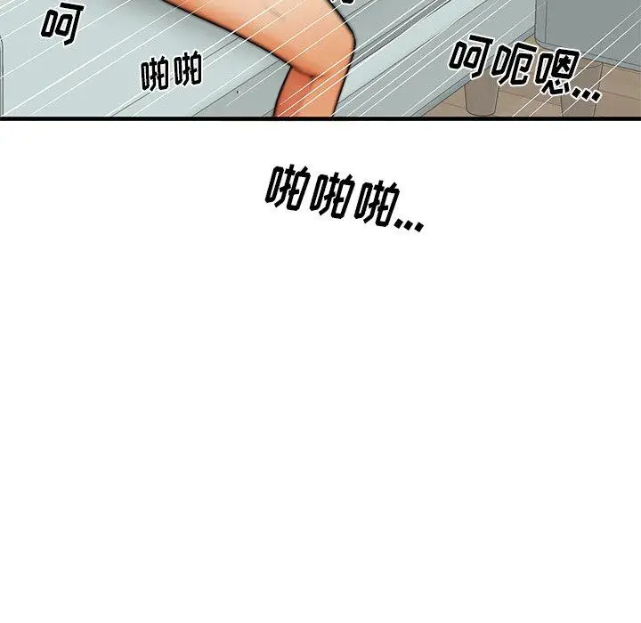 漫画《失格妈妈》第41话第49张图