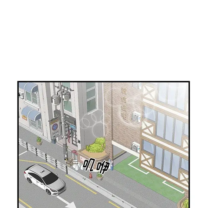漫画《失格妈妈》第41话第50张图