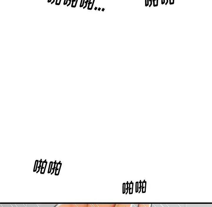 漫画《失格妈妈》第41话第60张图