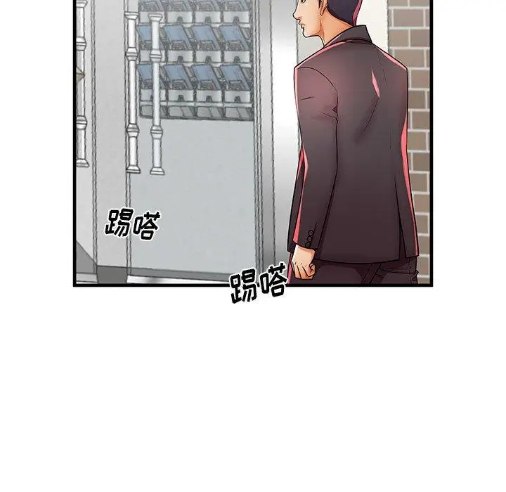 漫画《失格妈妈》第41话第63张图