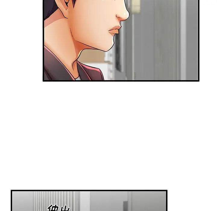 漫画《失格妈妈》第41话第69张图