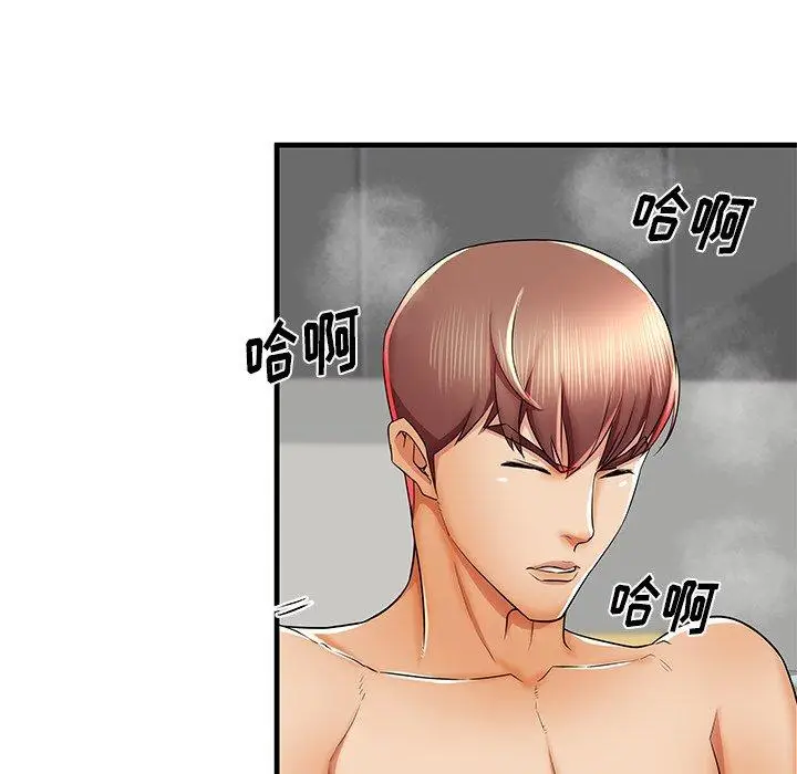 漫画《失格妈妈》第41话第72张图