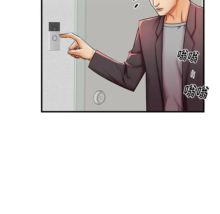 漫画《失格妈妈》第41话第75张图