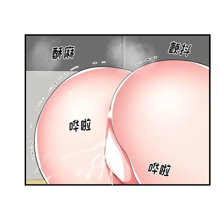 漫画《失格妈妈》第41话第89张图