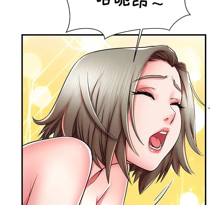 漫画《失格妈妈》第41话第93张图