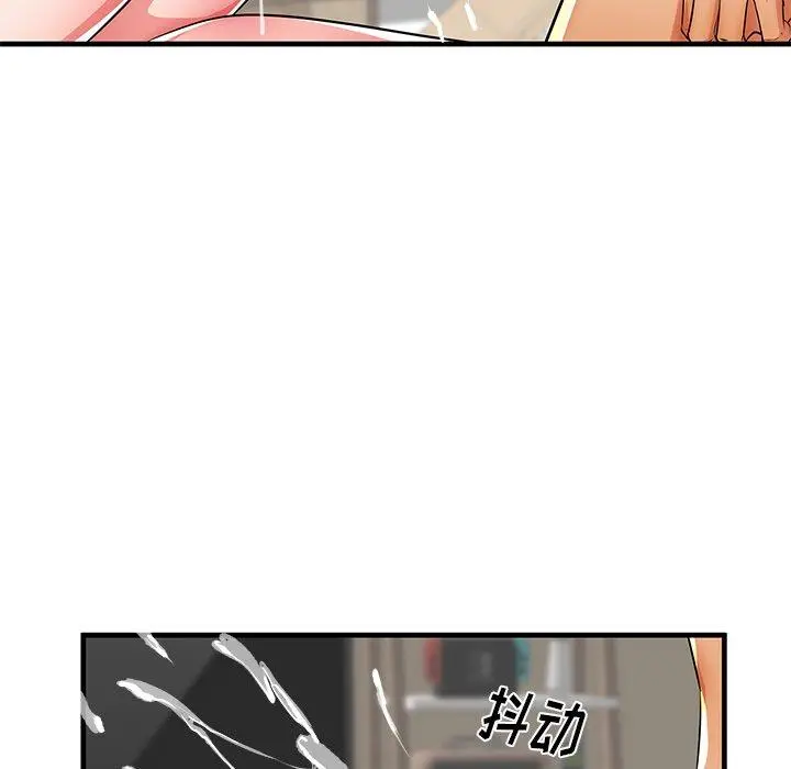 漫画《失格妈妈》第41话第97张图