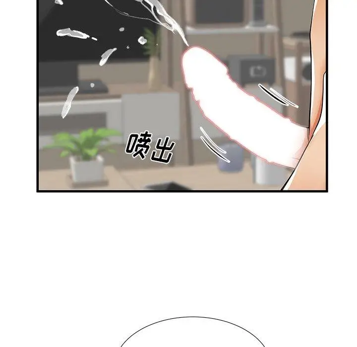 漫画《失格妈妈》第41话第98张图
