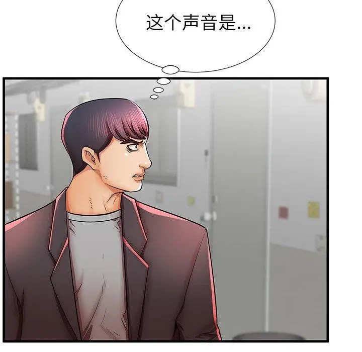 漫画《失格妈妈》第41话第99张图