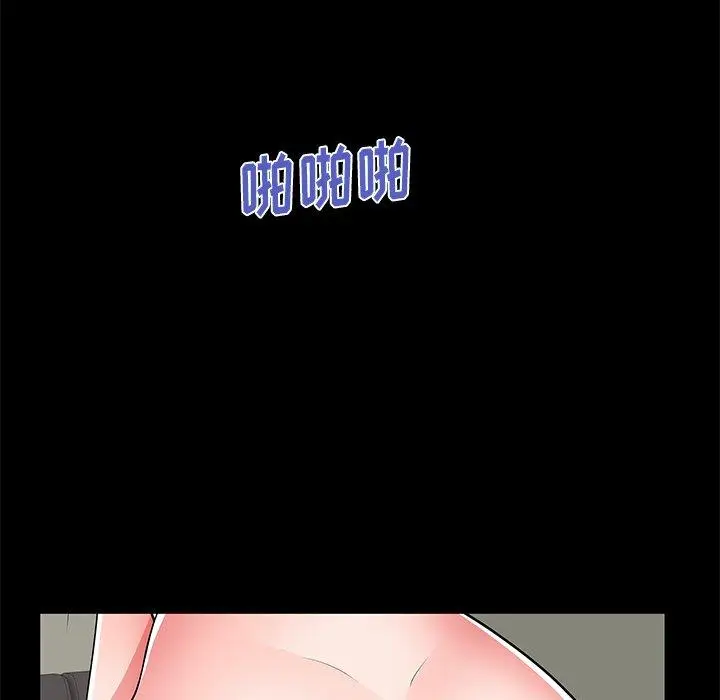 漫画《失格妈妈》第55话第28张图