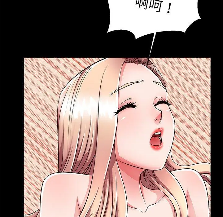 漫画《失格妈妈》第55话第32张图