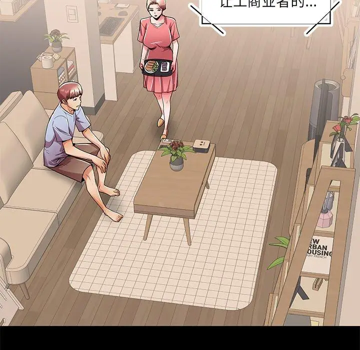 漫画《失格妈妈》第55话第40张图