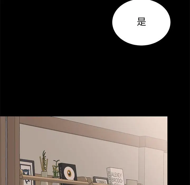 漫画《失格妈妈》第55话第47张图