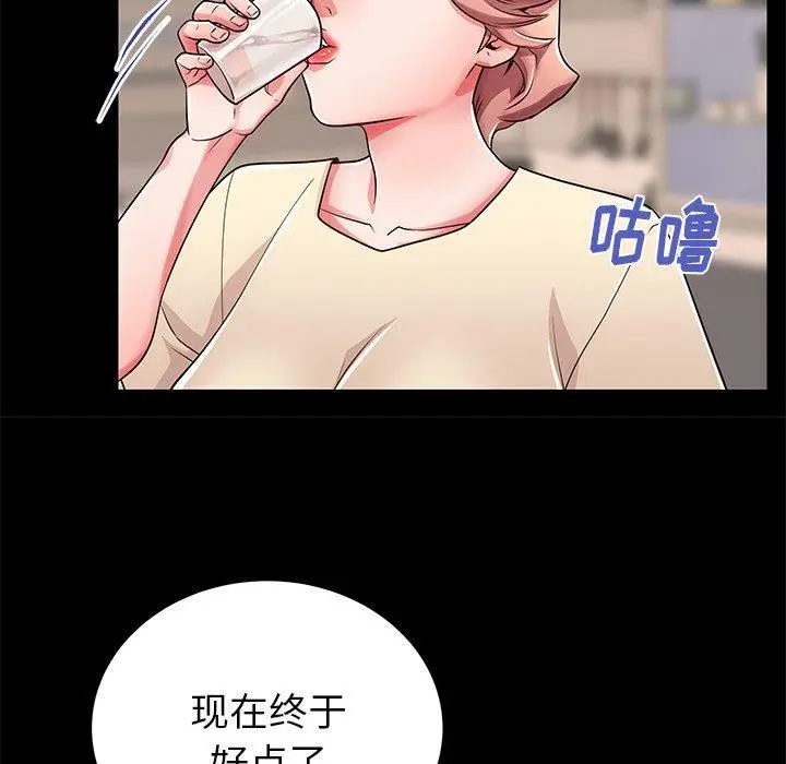 漫画《失格妈妈》第55话第62张图