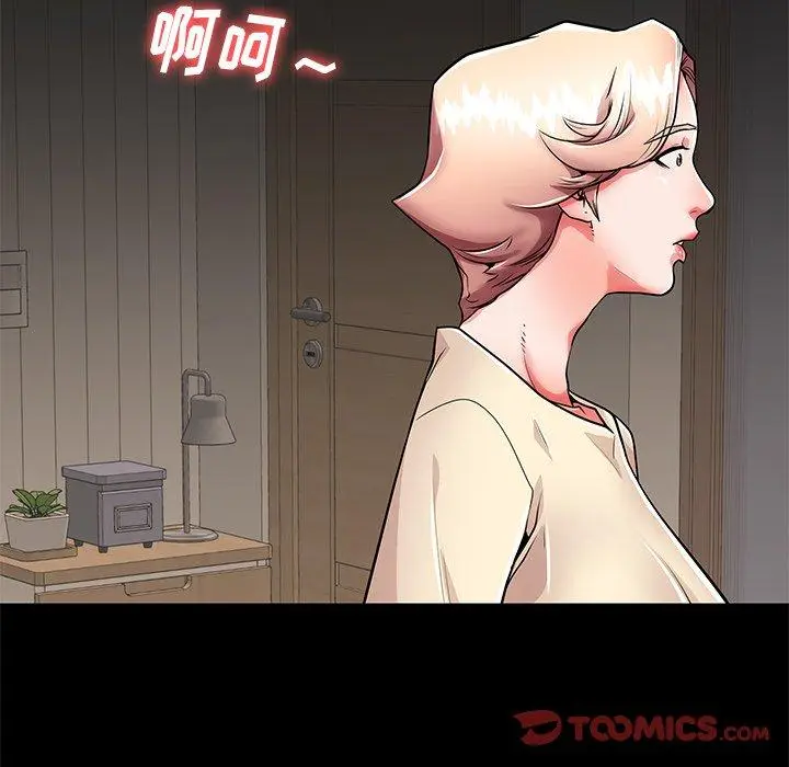 漫画《失格妈妈》第55话第66张图