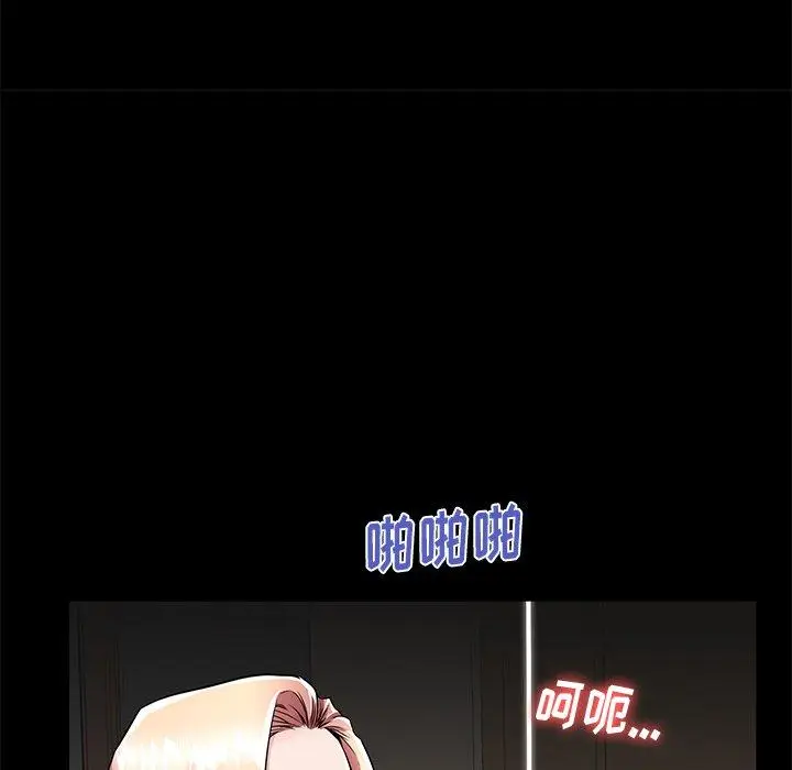 漫画《失格妈妈》第55话第83张图
