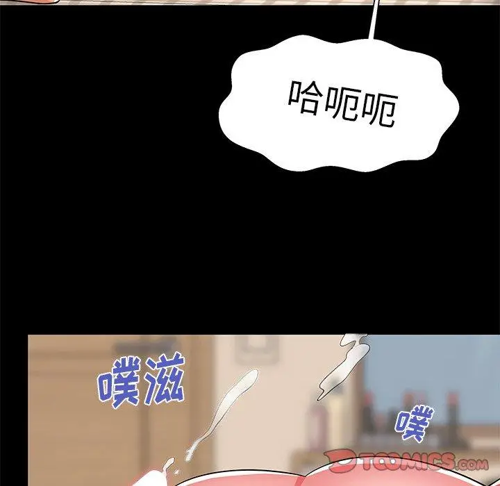 漫画《失格妈妈》第55话第90张图