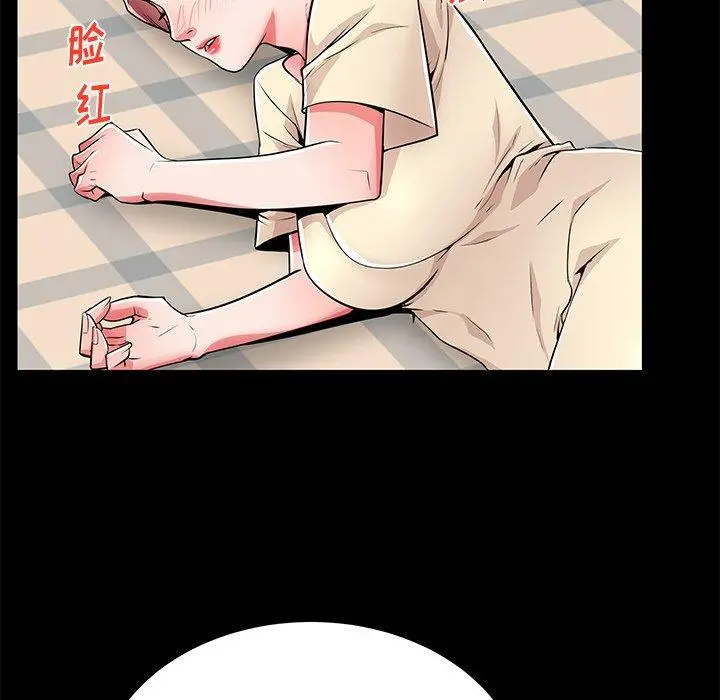 漫画《失格妈妈》第55话第96张图