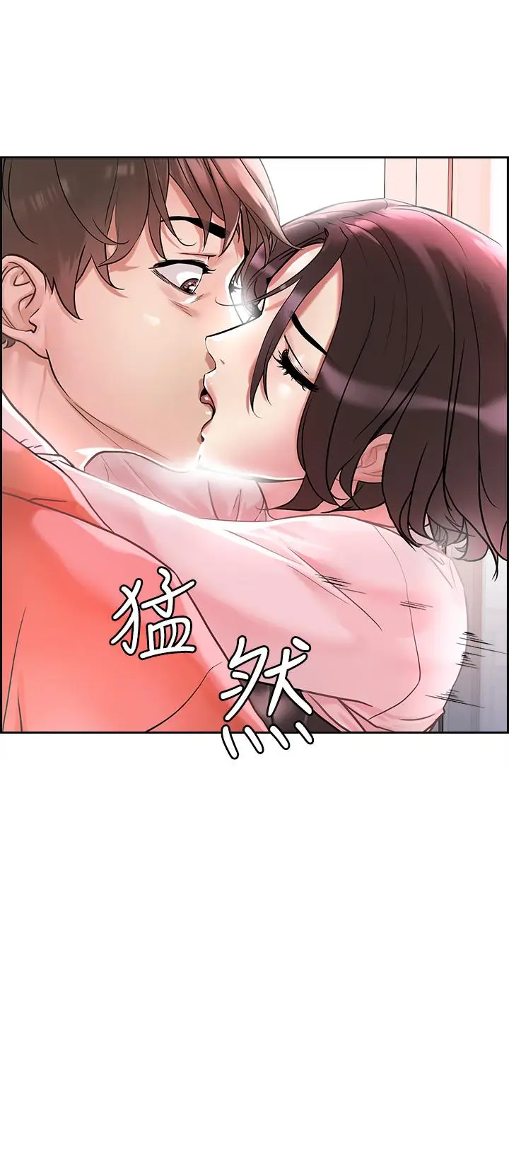 漫画《把妹鬼达人》第1话第65张图