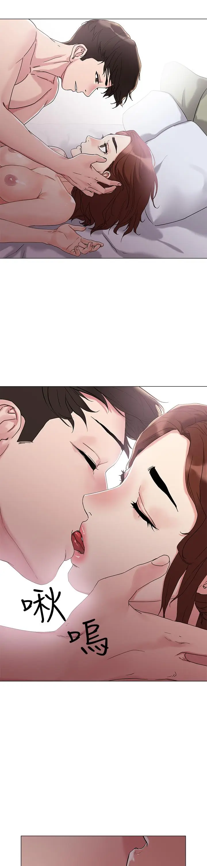 漫画《把妹鬼达人》第4话第42张图