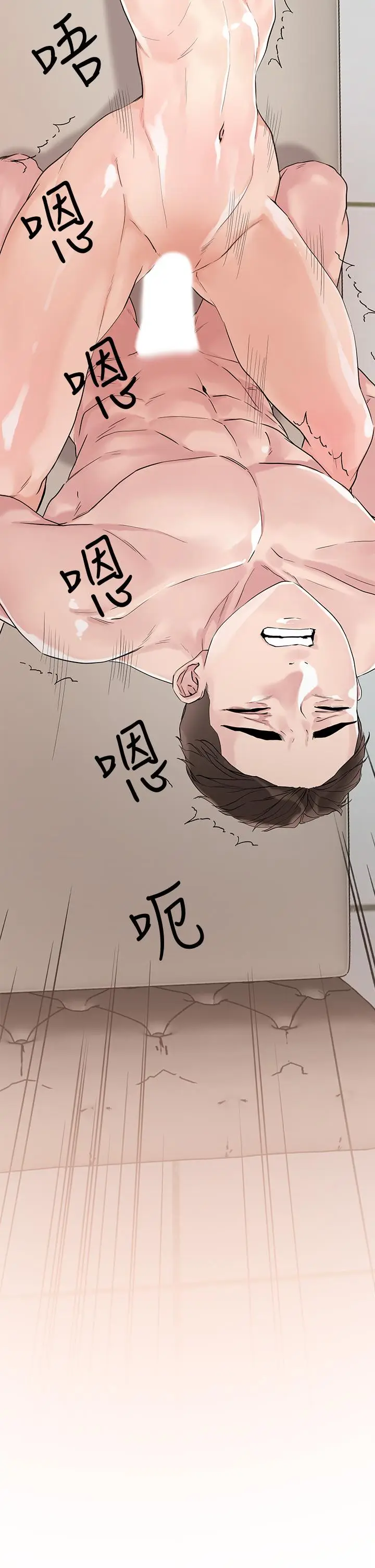 漫画《把妹鬼达人》第7话第51张图