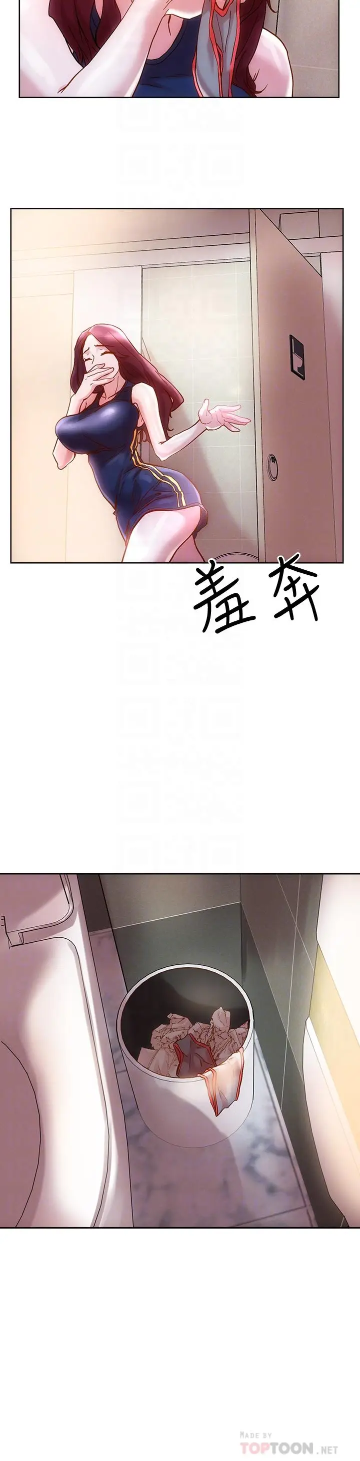 漫画《把妹鬼达人》第15话第18张图