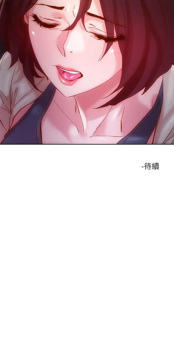 漫画《把妹鬼达人》第15话第45张图