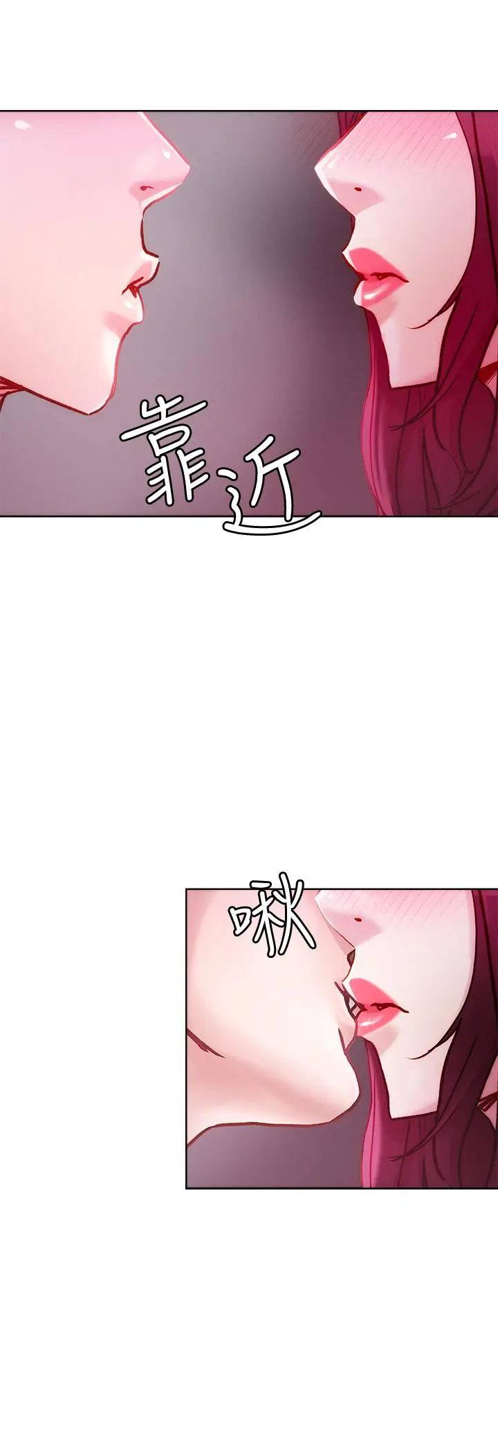 漫画《把妹鬼达人》第20话第29张图